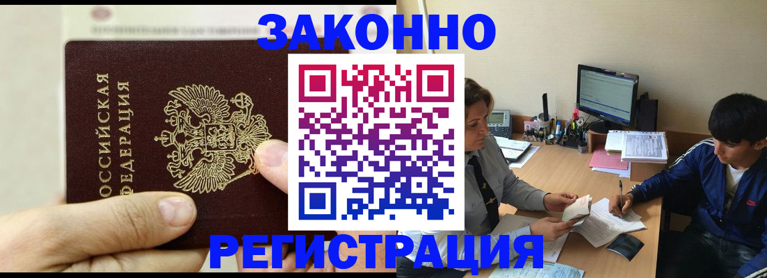 регистрация для школы в Соколе
